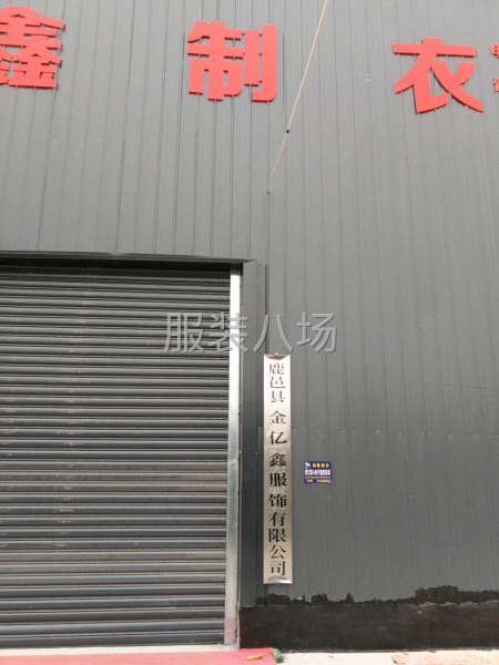 100-500人加工廠承接訂單-第1張圖片