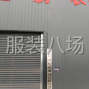 周口 - 鹿邑 - 100-500人加工廠承接訂單