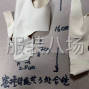 青岛 - 即墨区 - 八一和人字机都能干