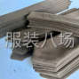 广州 - 海珠区 - 精品加工，量少可以裁剪
