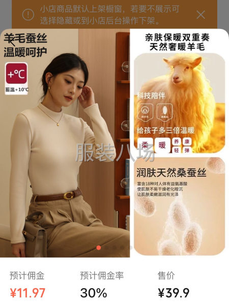 服装检验要求有经验的-第1张图片