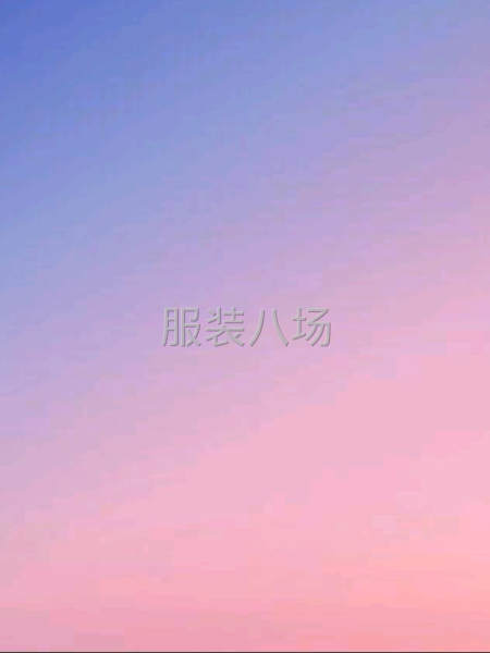 大型代工厂处理布料，有实力的来谈，每月几百吨-第1张图片