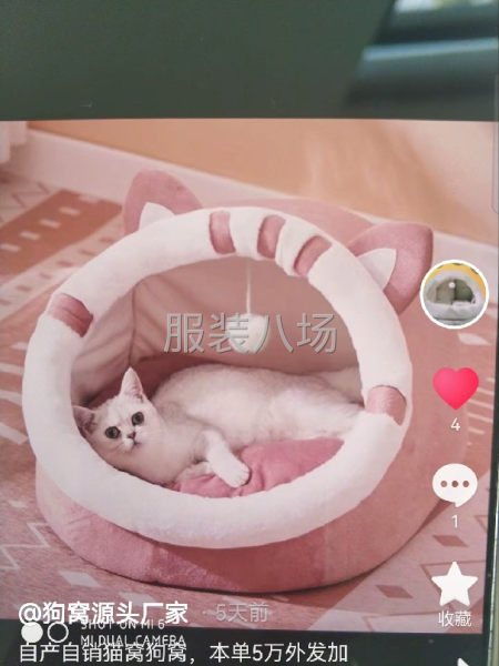 稳定 量大 海绵款-第5张图片