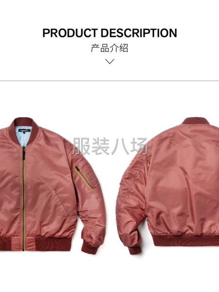 求棉服加工厂-第2张图片
