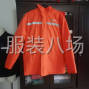 沧州 - 泊头 - 小衫，裙子，校服工作服，夹克，...