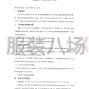 邢台市区 - 河北省宁晋县第二中学2025级学生...