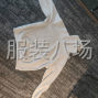 杭州 - 臨平區 - 首次合作可以先做一半，貨簡單，...