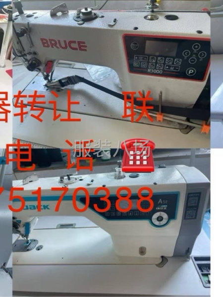 机器转让，用了一个月9成新-第1张图片