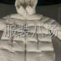 杭州 - 临平区 - 备货产品