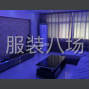蘇州 - 常熟市 - 常熟服裝城 - 燕巷二村，住房出租，設備齊全，...