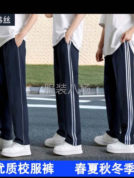 我厂专业做校服，承接各种各样校服，短袖衬衫，T恤，秋装，棉服-第9张图片