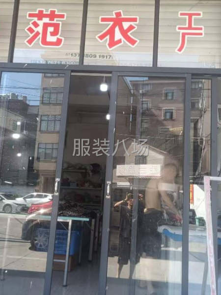 半精品加工-第2張圖片