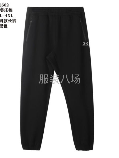 安德玛卫裤 面料   斐乐棉  420克-第3张图片