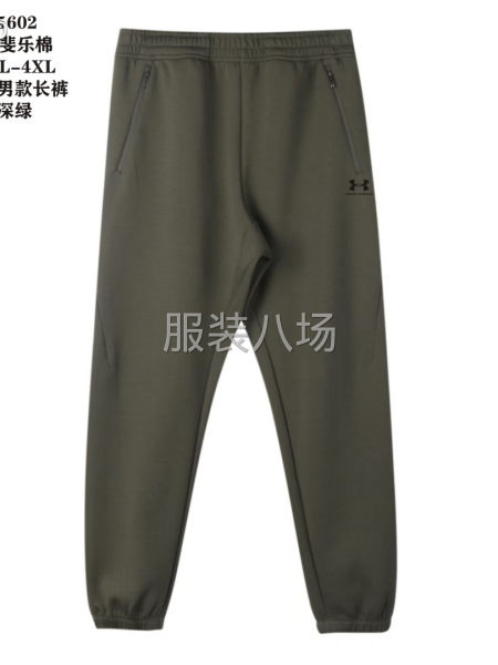 安德玛卫裤 面料   斐乐棉  420克-第2张图片