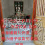 天门 - 天门市 - 夫妻作坊找裁片，擅长雪纺 蕾丝...