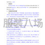北京市区 - 北京市和平街第一中学2025年校服...