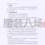 西安市区 - 西安市第十二中学2025-2026学...