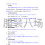 昆明市区 - 昆明元朔建设发展有限公司选聘...