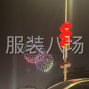 杭州 - 上城區 - 丁蘭 - 包吃住、最好能帶車位