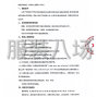 咸阳市区 - 兴平市初级中学学生校服采购项目...