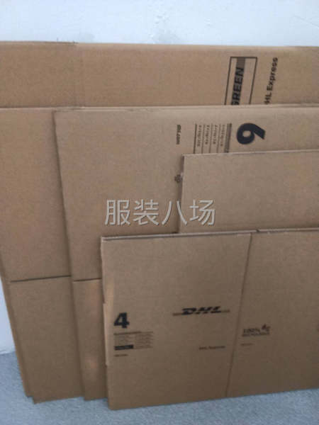 招聘防护服饰类版师-第1张图片