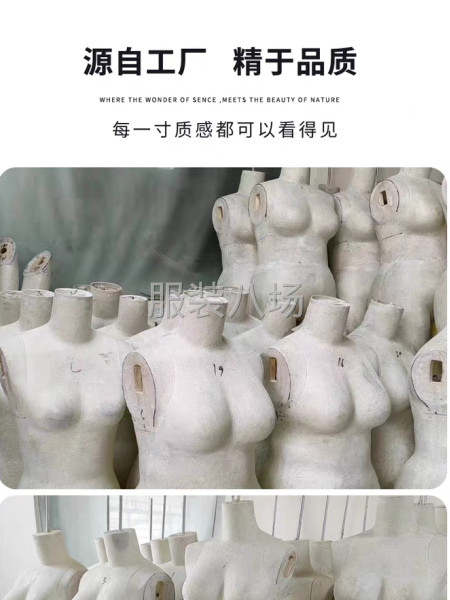 俊美人台-工厂自产自销，板房模特裁剪模特可定制尺寸-第1张图片