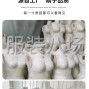 廣州 - 天河區 - 棠下 - 俊美人臺-工廠自產自銷，板房...