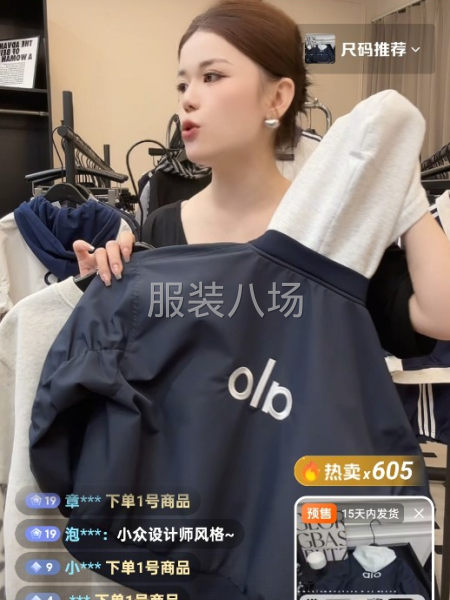 现金结账，招长期合作的加工厂-第2张图片