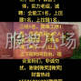 武汉 - 黄陂区 - 武汉佳海都市工业城，俊珲工业园...