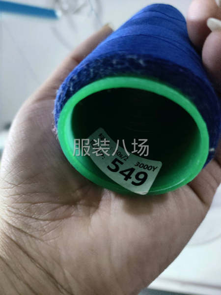 找自產(chǎn)自銷的老板可長(zhǎng)期和作-第2張圖片