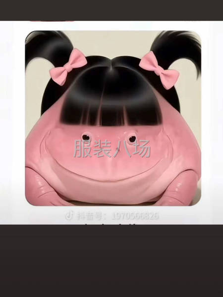 有老板外发赶货的-第1张图片