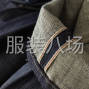 广州 - 番禺区 - 连锁店寻求稳定牛仔裤工厂