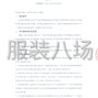 西安市区 - 咸阳市渭城区华秦小学、陕西省西...