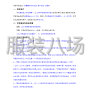 喀什市区 - 巴楚县色力布亚镇第一、三、四...