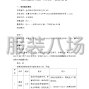 乌鲁木齐市区 - 乌鲁木齐市第八十七中学2025年...