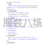 潍坊市区 - 潍坊市潍城区外国语中学校服采购...