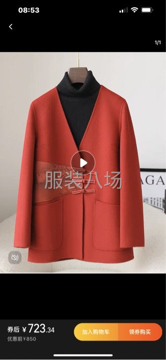 承接双面，单面羊绒定制，加工-第1张图片