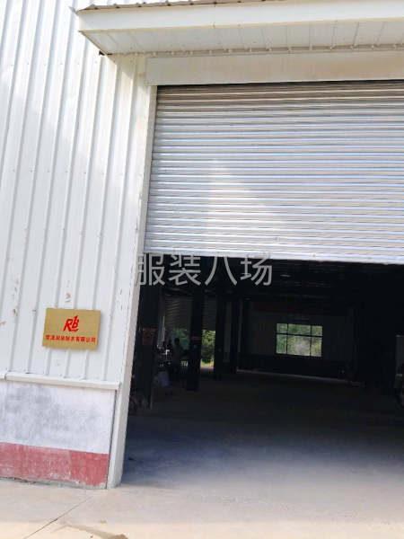 信誉好，交通方便服装厂征召诚信客户-第2张图片