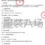 鄂尔多斯市区 - 鄂托克前旗第三小学校服、床上...