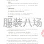 西安市区 - 西安市东城第一中学及西安市东城...