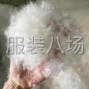 杭州 - 萧山区 - 保质保量，可以送货上门。