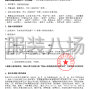 泉州市区 - 石狮市中英文实验学校新生校服...