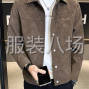 梅州 - 五华 - 主做套里外套，拉链西裤，棉服，...
