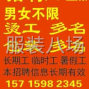 泉州 - 石狮市 - 宝盖 - 常年有货做，多劳多得