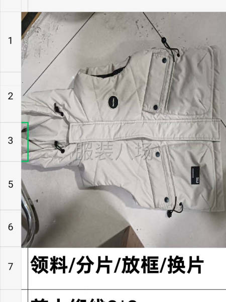 20-50人工廠尋求客戶-第1張圖片