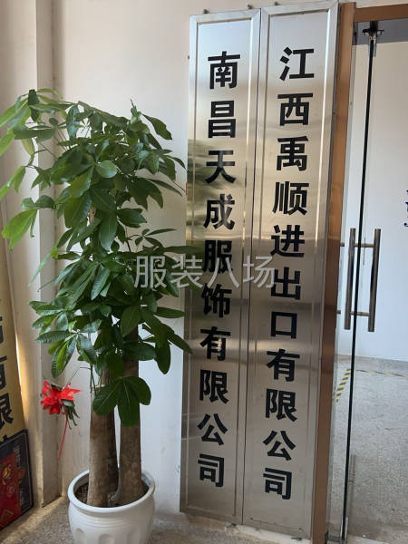 主要生产针织服装-第1张图片