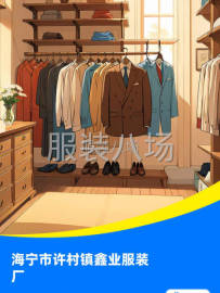 undefined - 20-50人加工厂承接订单 - 图1