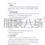 上海市区 - 上海工商信息学校25级新生校服...