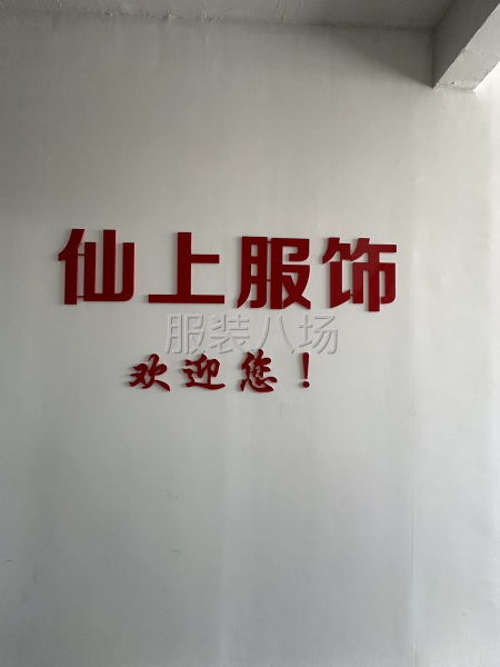 专业棉服羽绒服生产-第1张图片