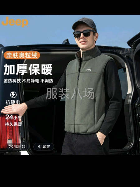 长期有货合作-第1张图片